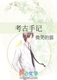 野王有什么坏心思[电竞]